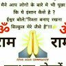 somnath kumar